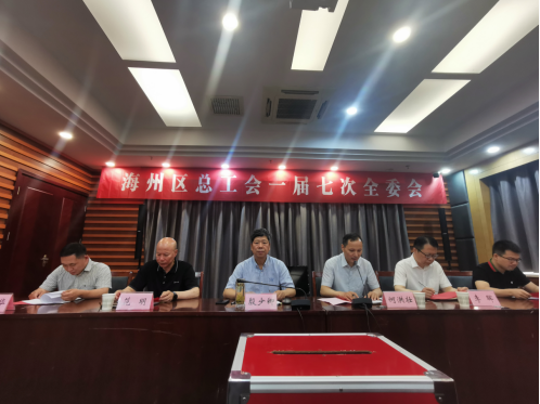/gb2312/haizhouquzonggonghui/10383.html