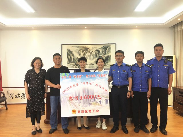 /gb2312/gaoxinquzonggonghui/9194.html