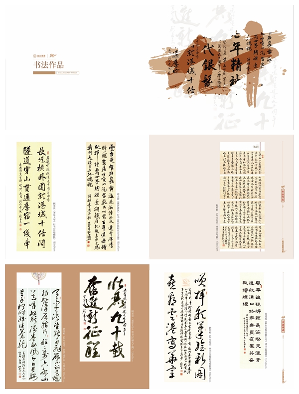 光影魔术手拼图3.jpg