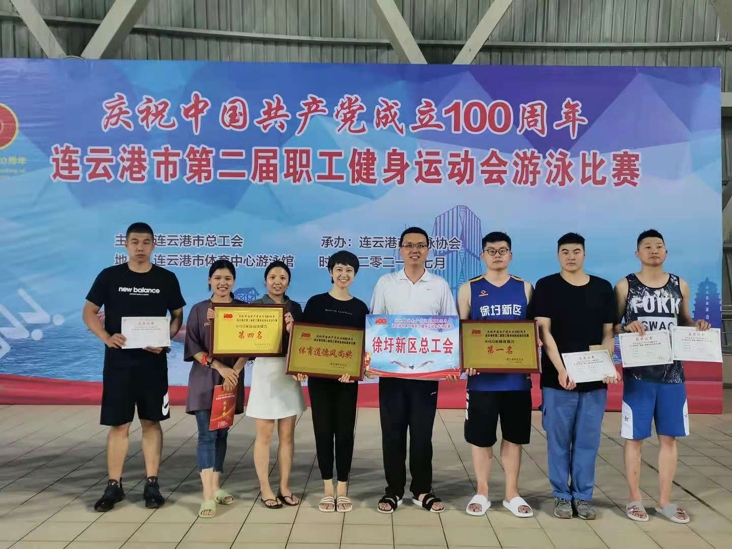 1626746570115514.jpg 游泳比赛1.jpg