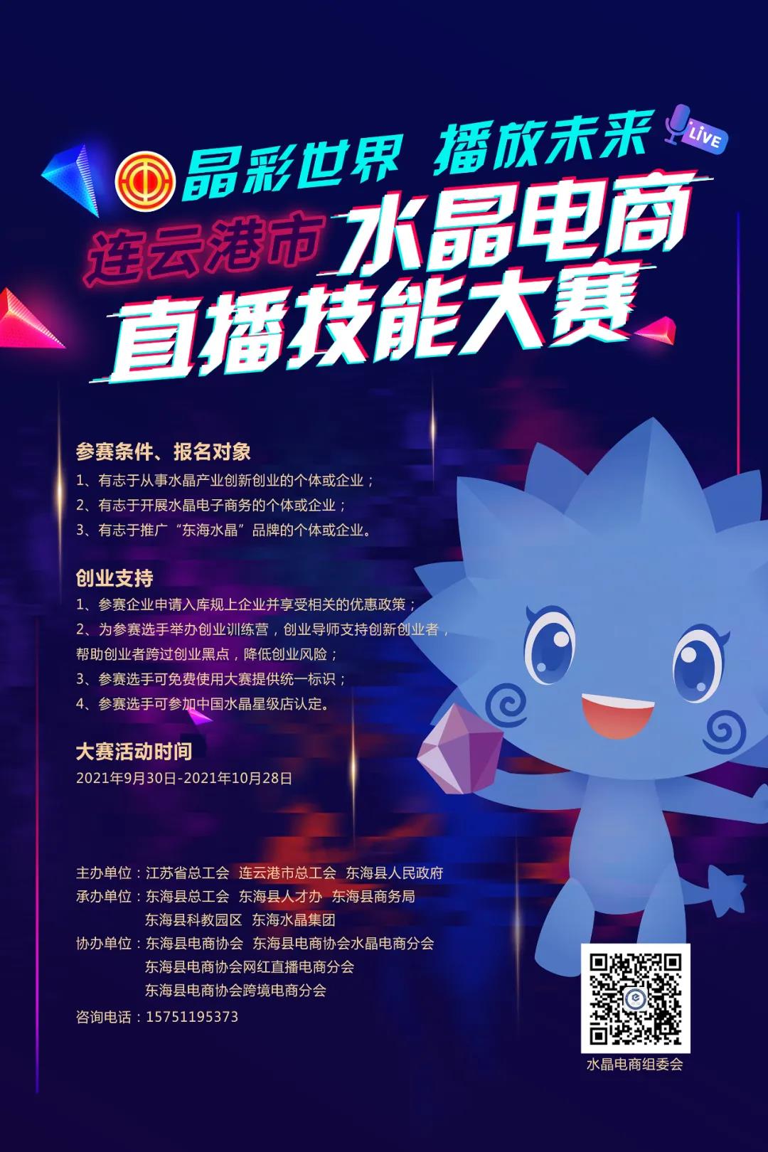 1634087978516381.jpg 微信图片_20211013091158.jpg