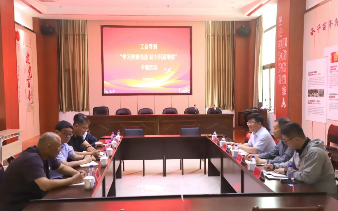 连云港市总工会