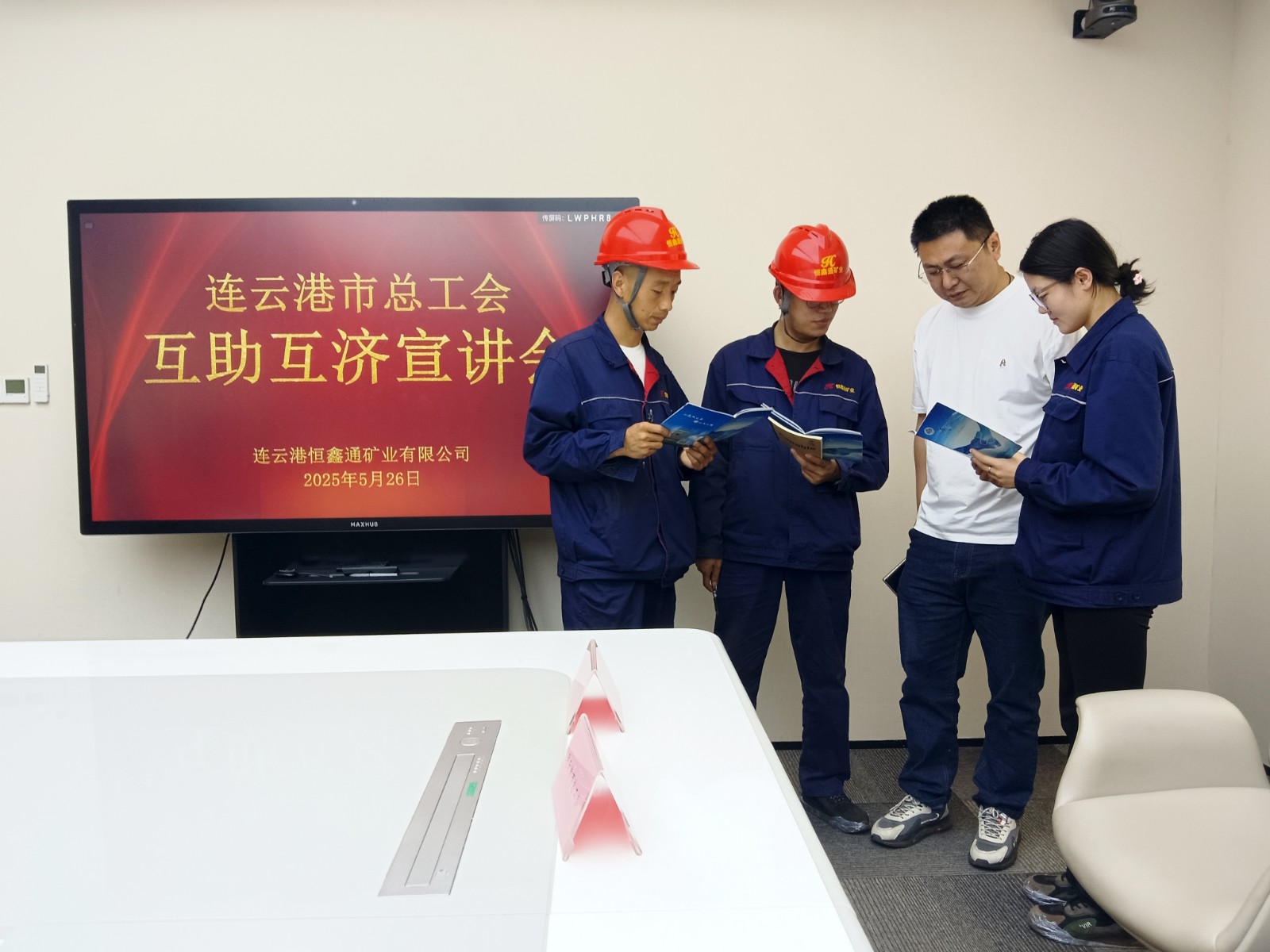 1748415427860028.jpg 微信图片_20250526173614.jpg